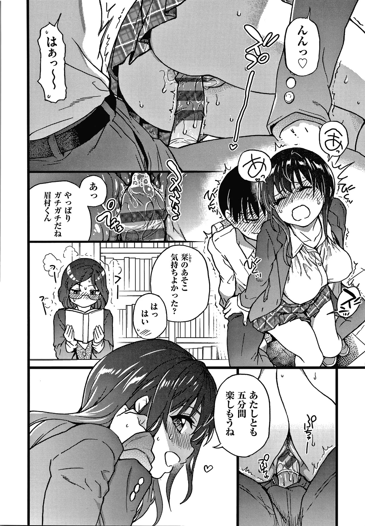 Page 251