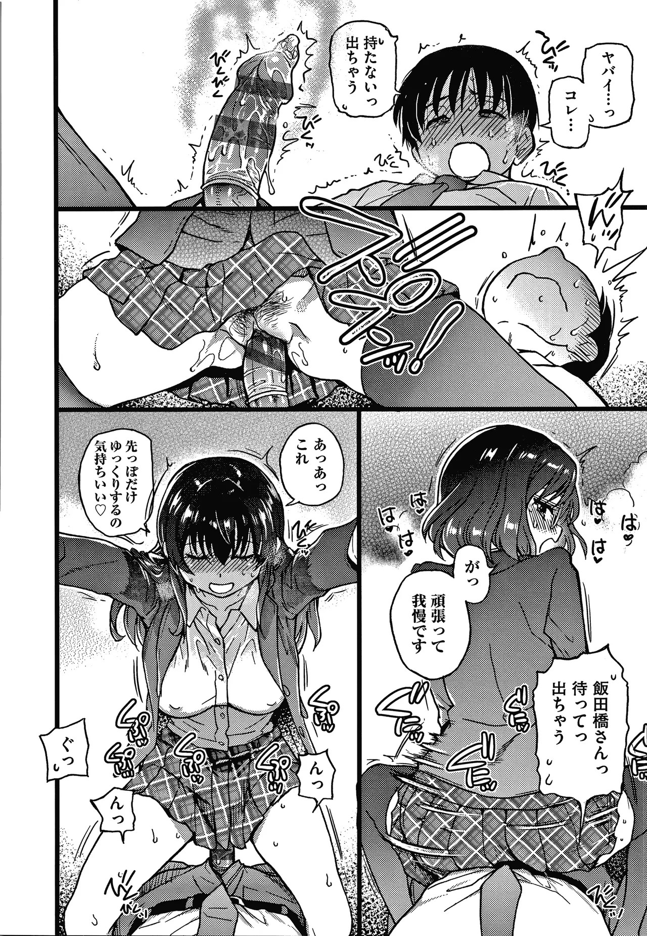 Page 253