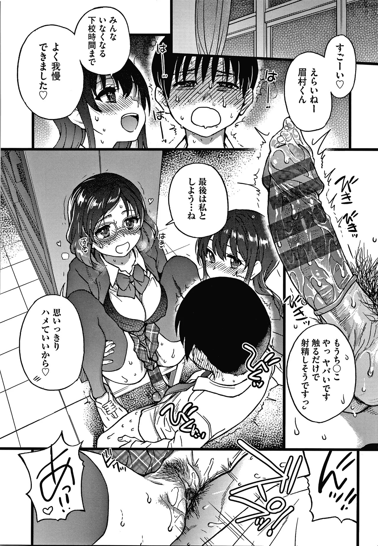 Page 255