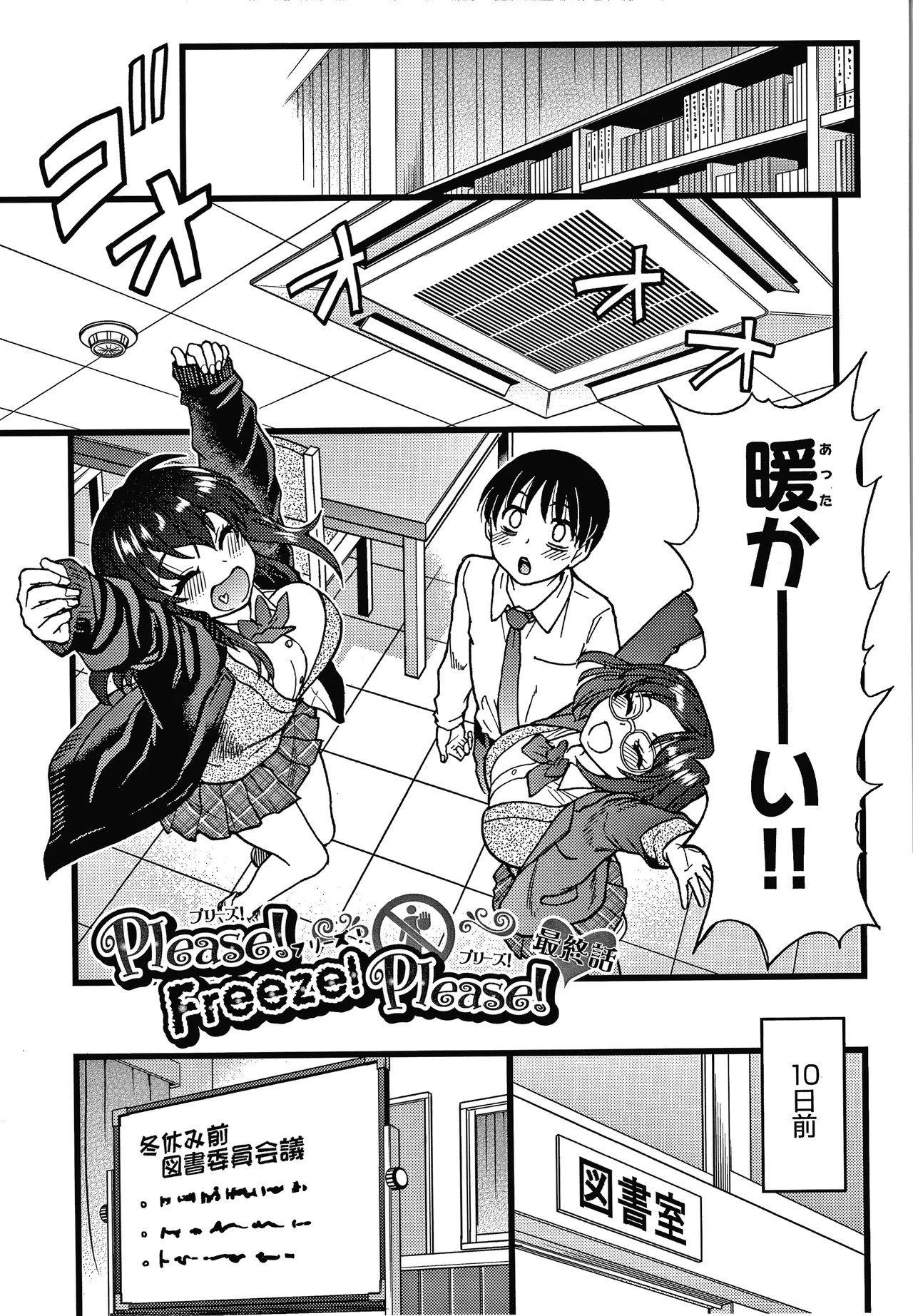 Page 260