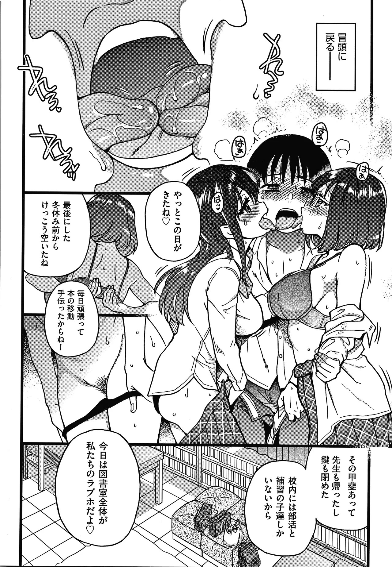 Page 263