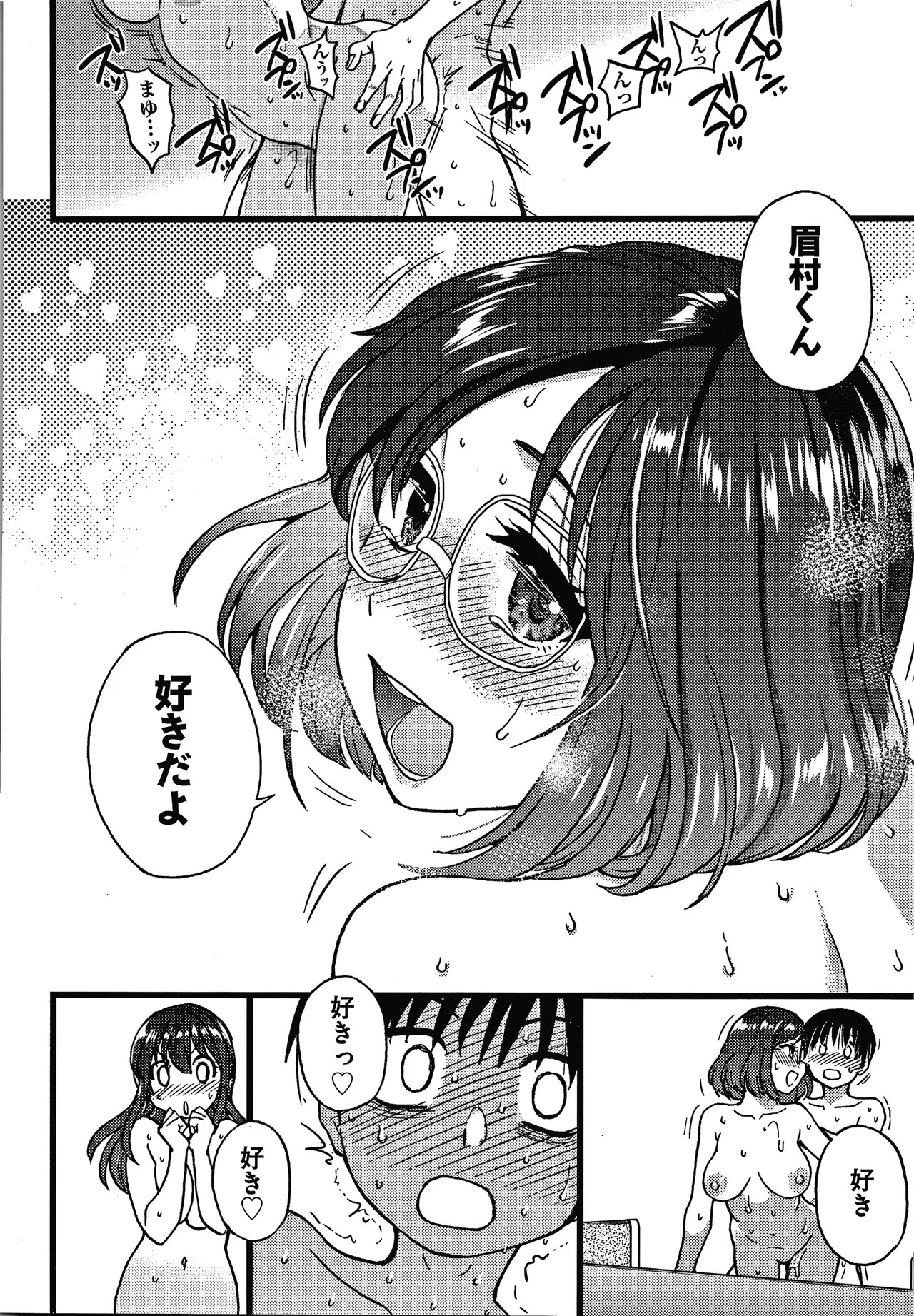 Page 269