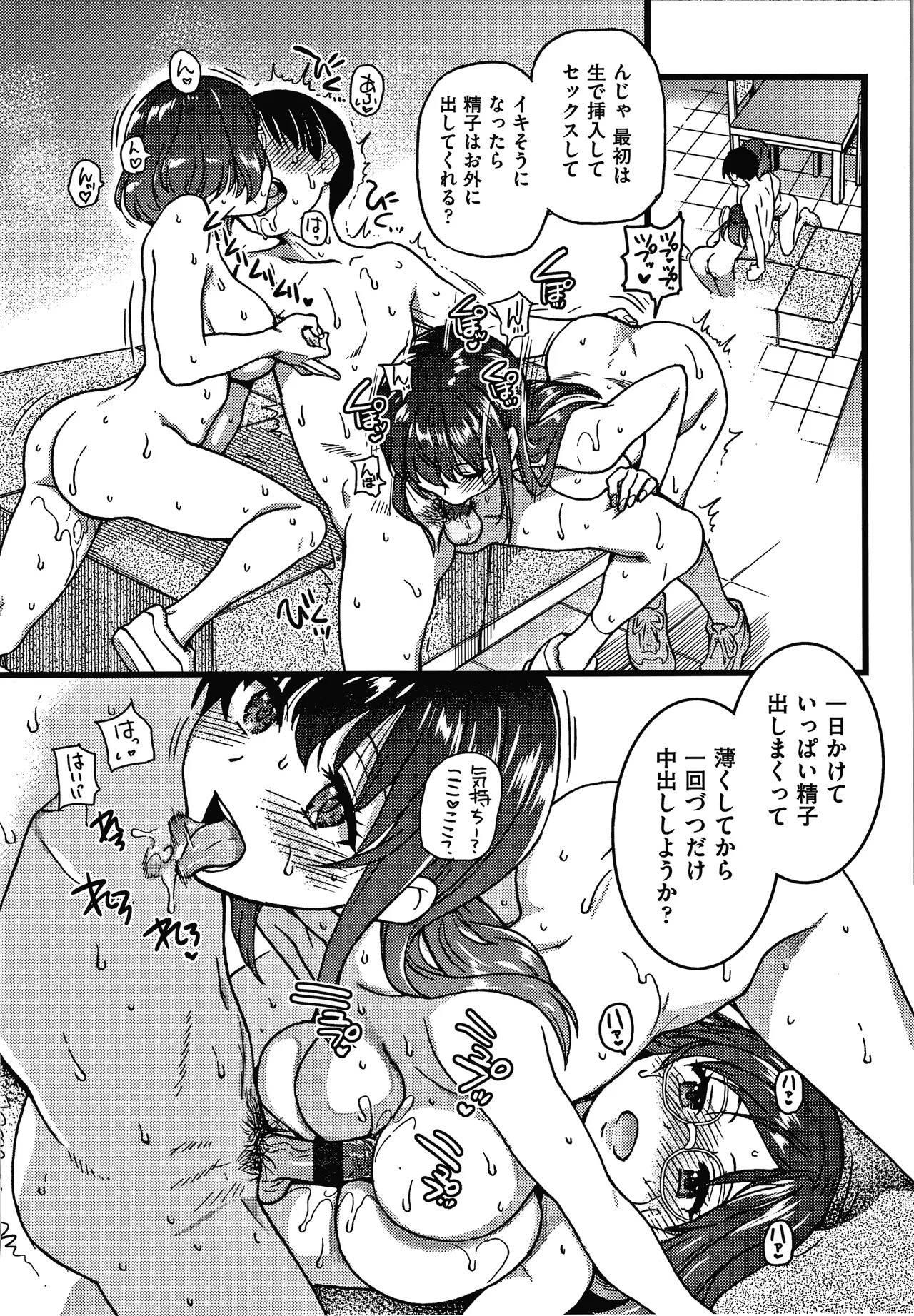 Page 278