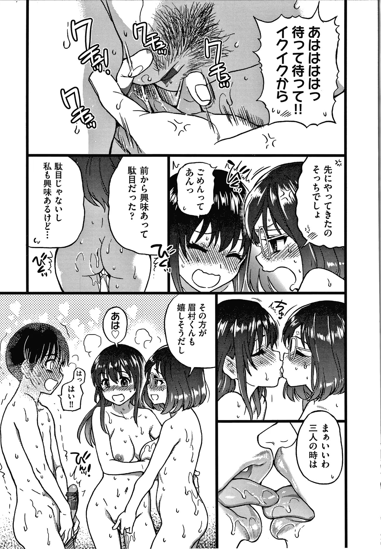 Page 284