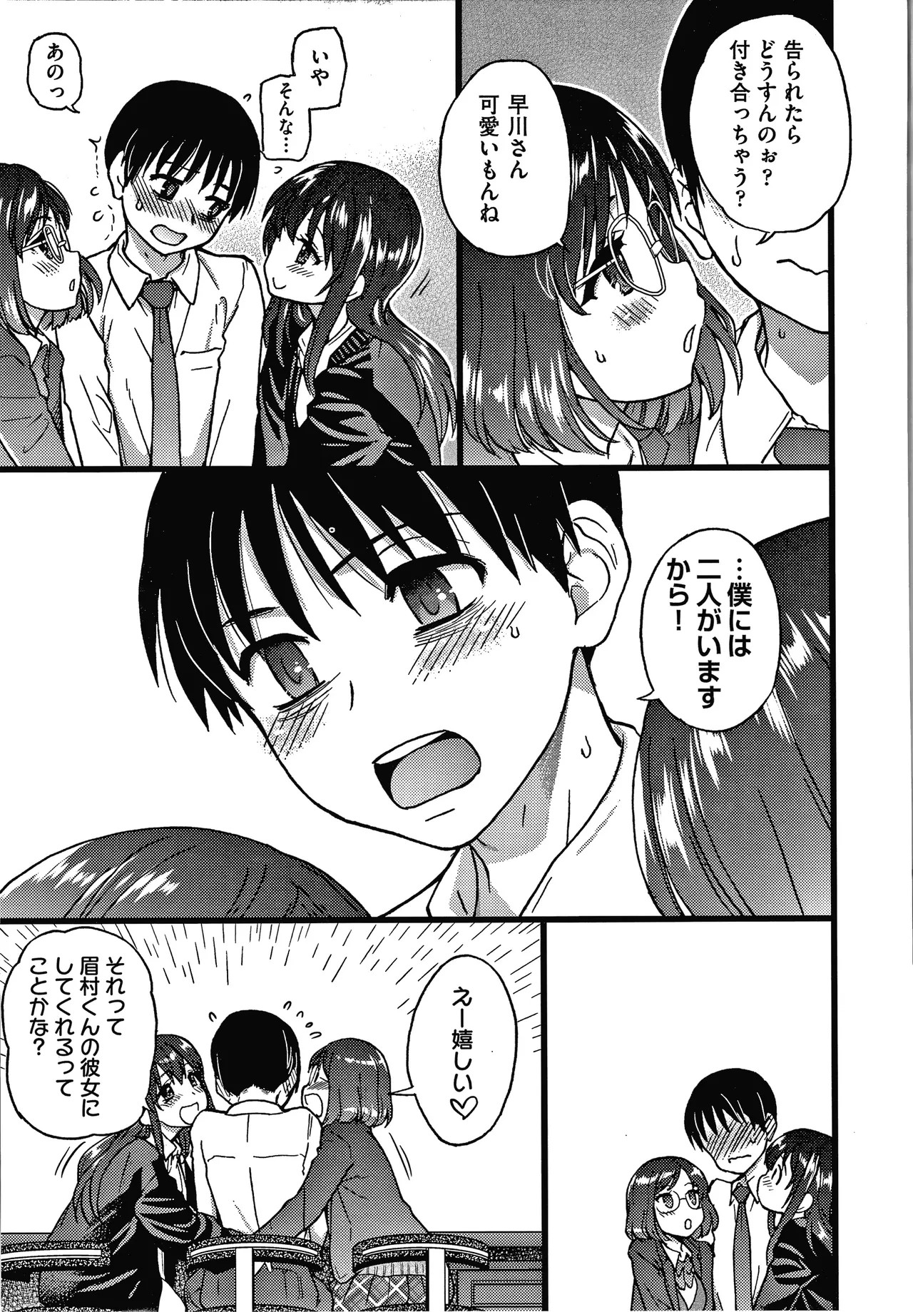 Page 296