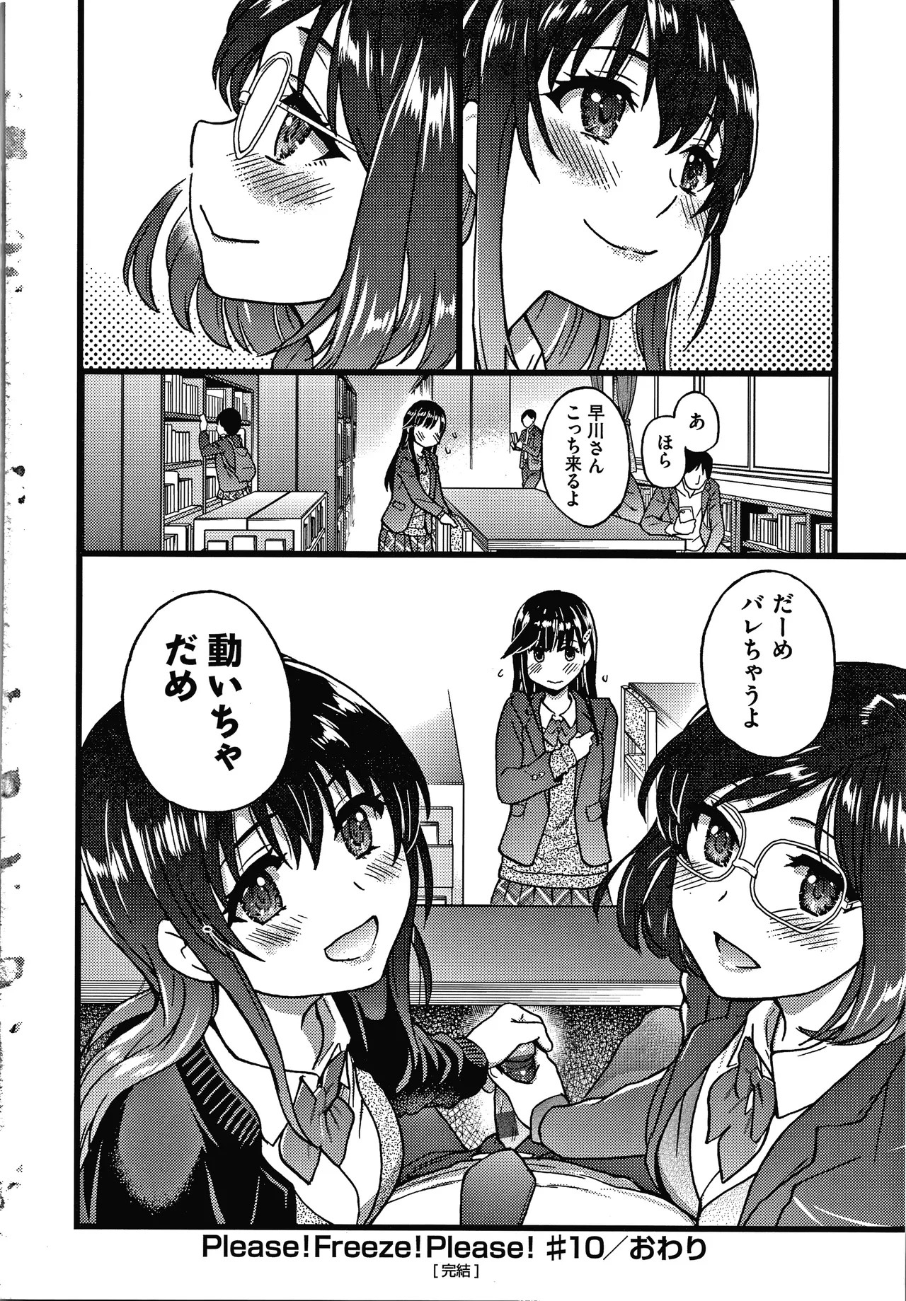 Page 297