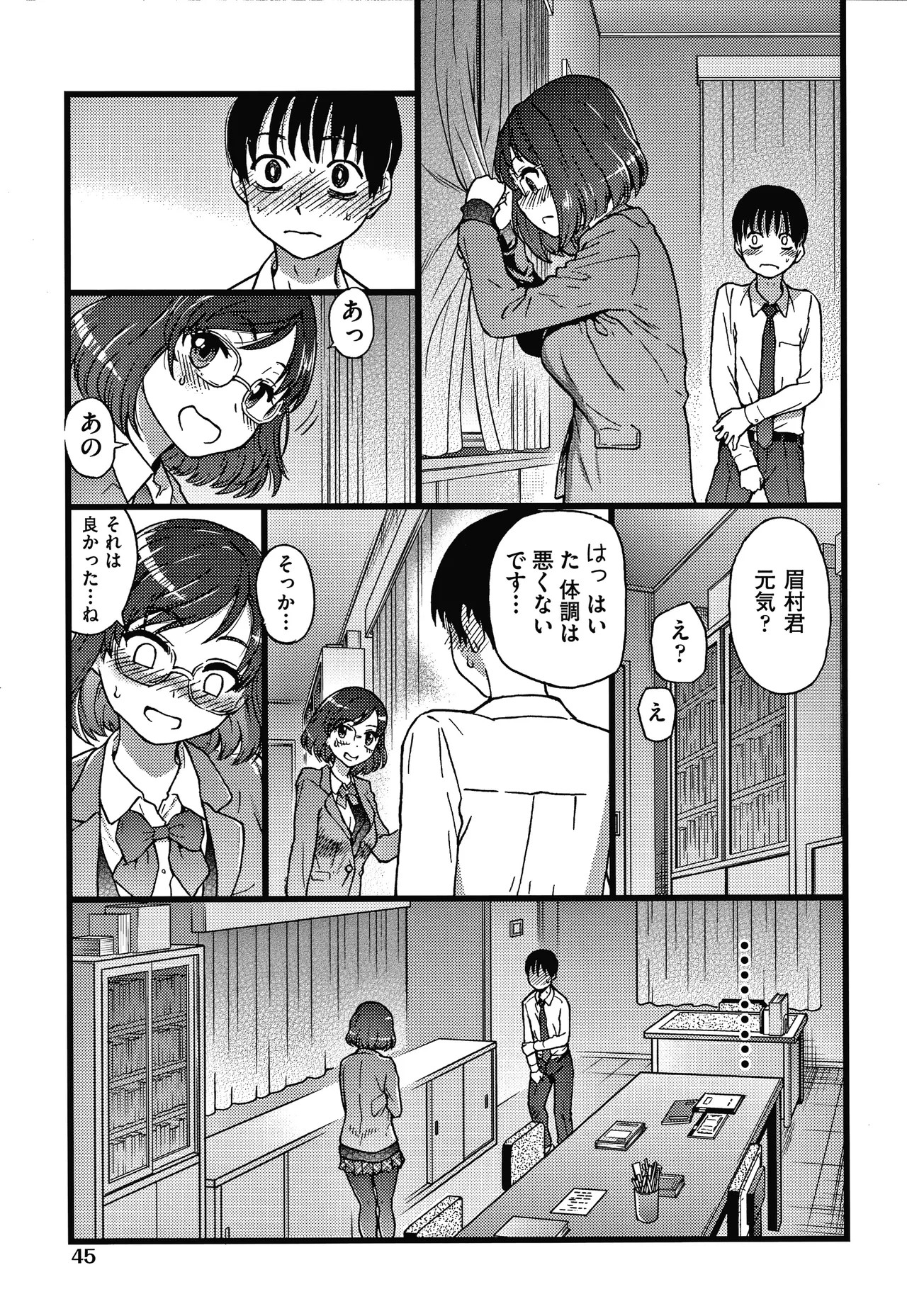 Page 48