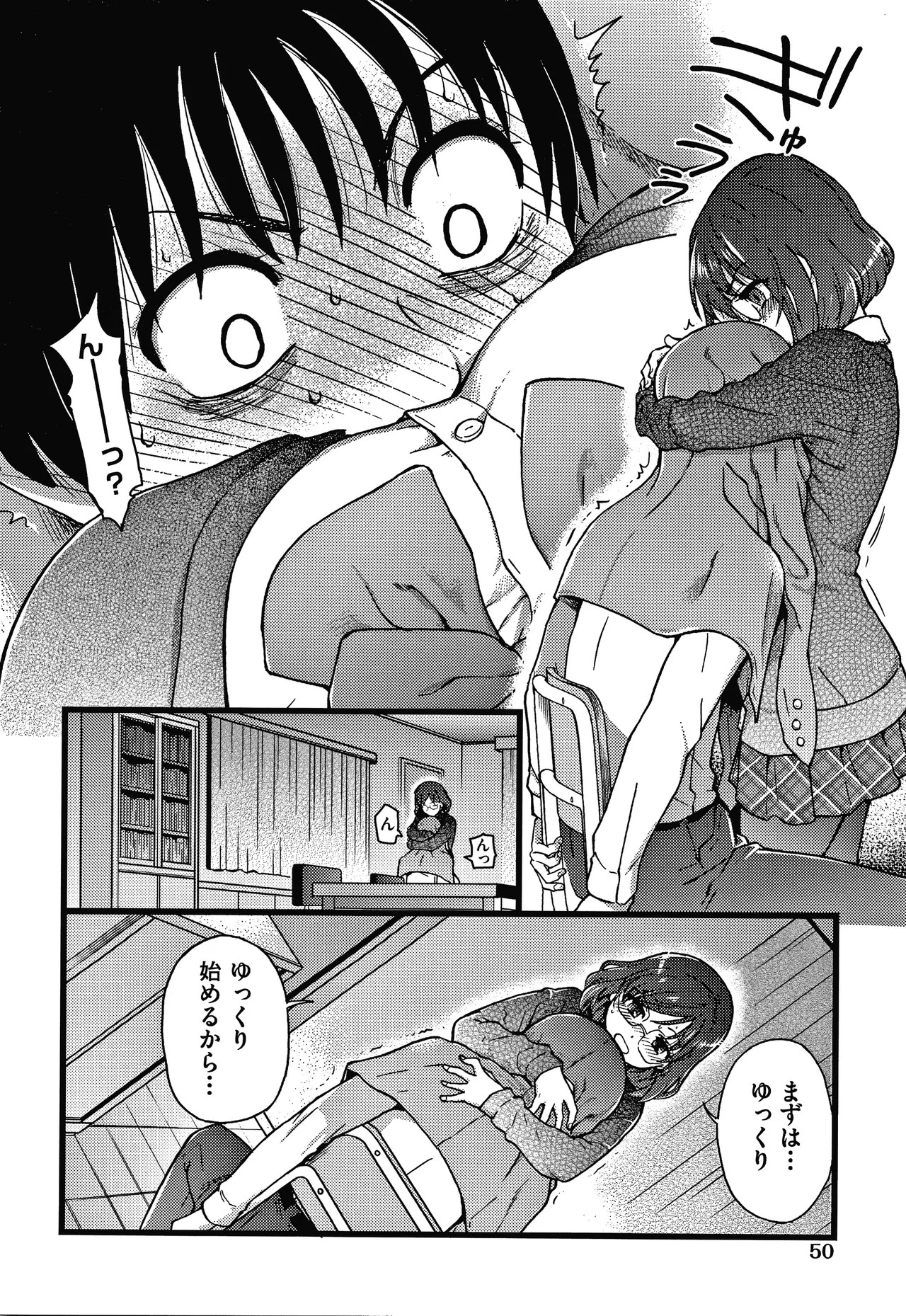 Page 53