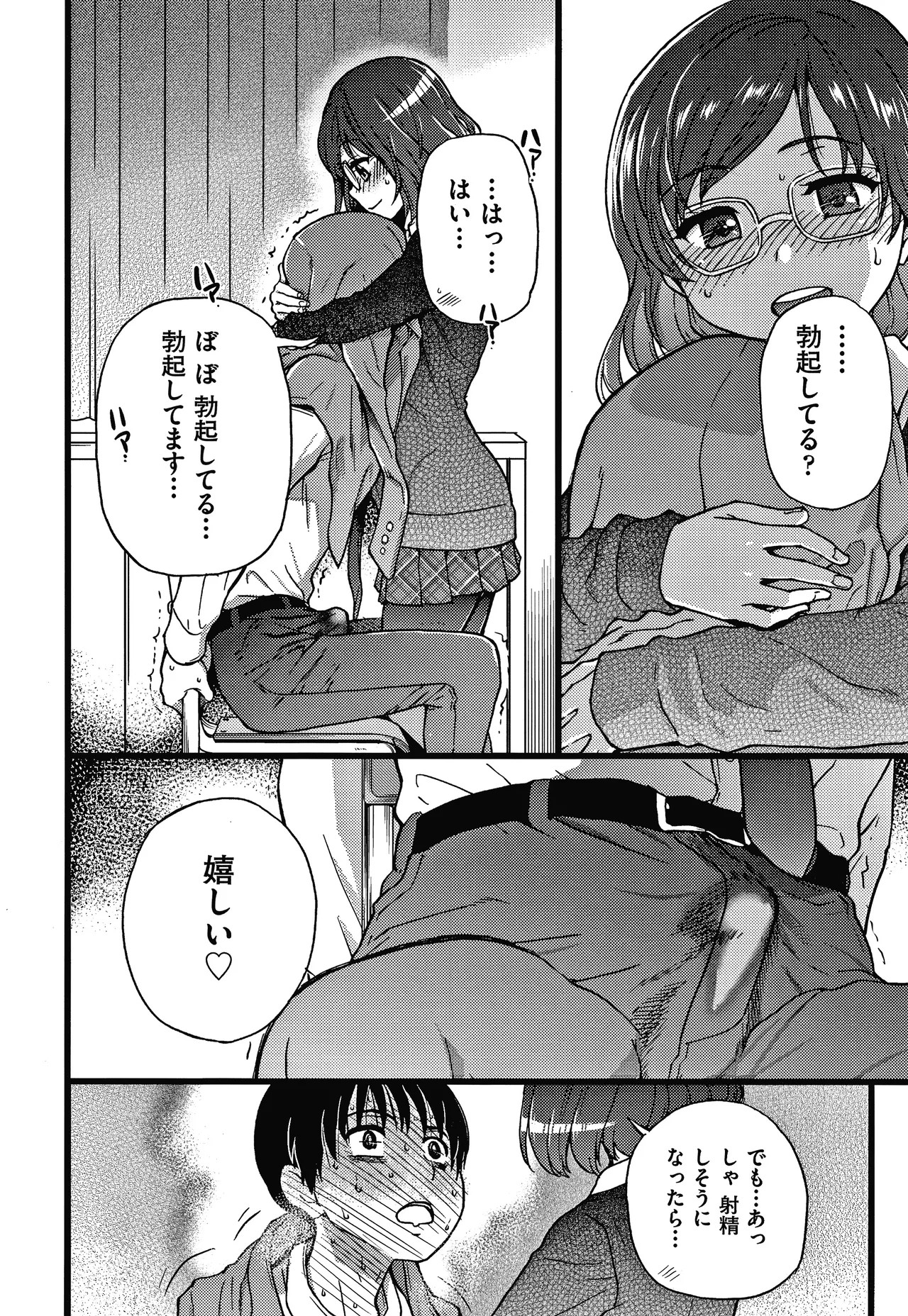 Page 55
