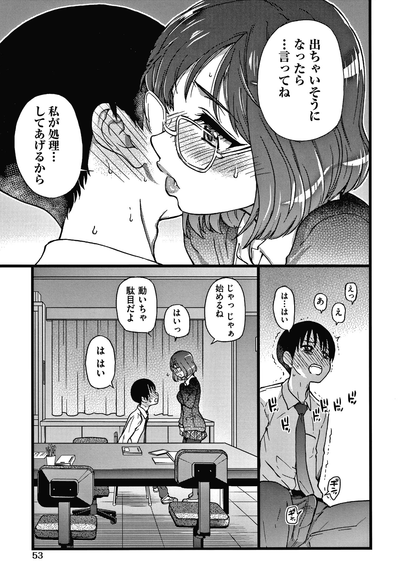 Page 56