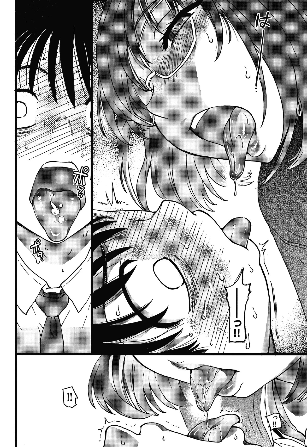 Page 63