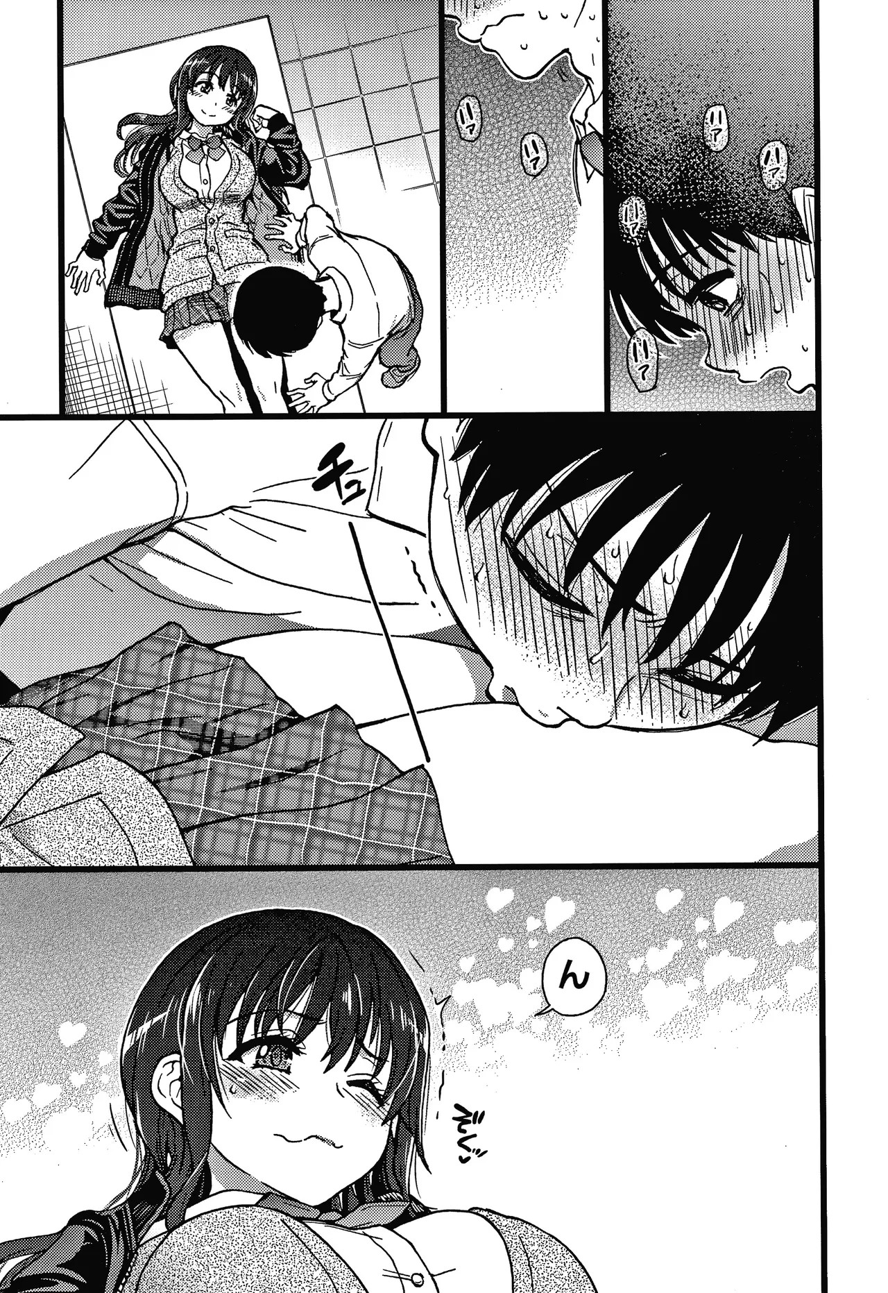 Page 84