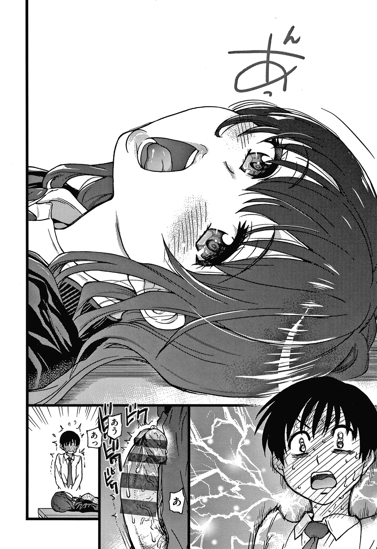 Page 91