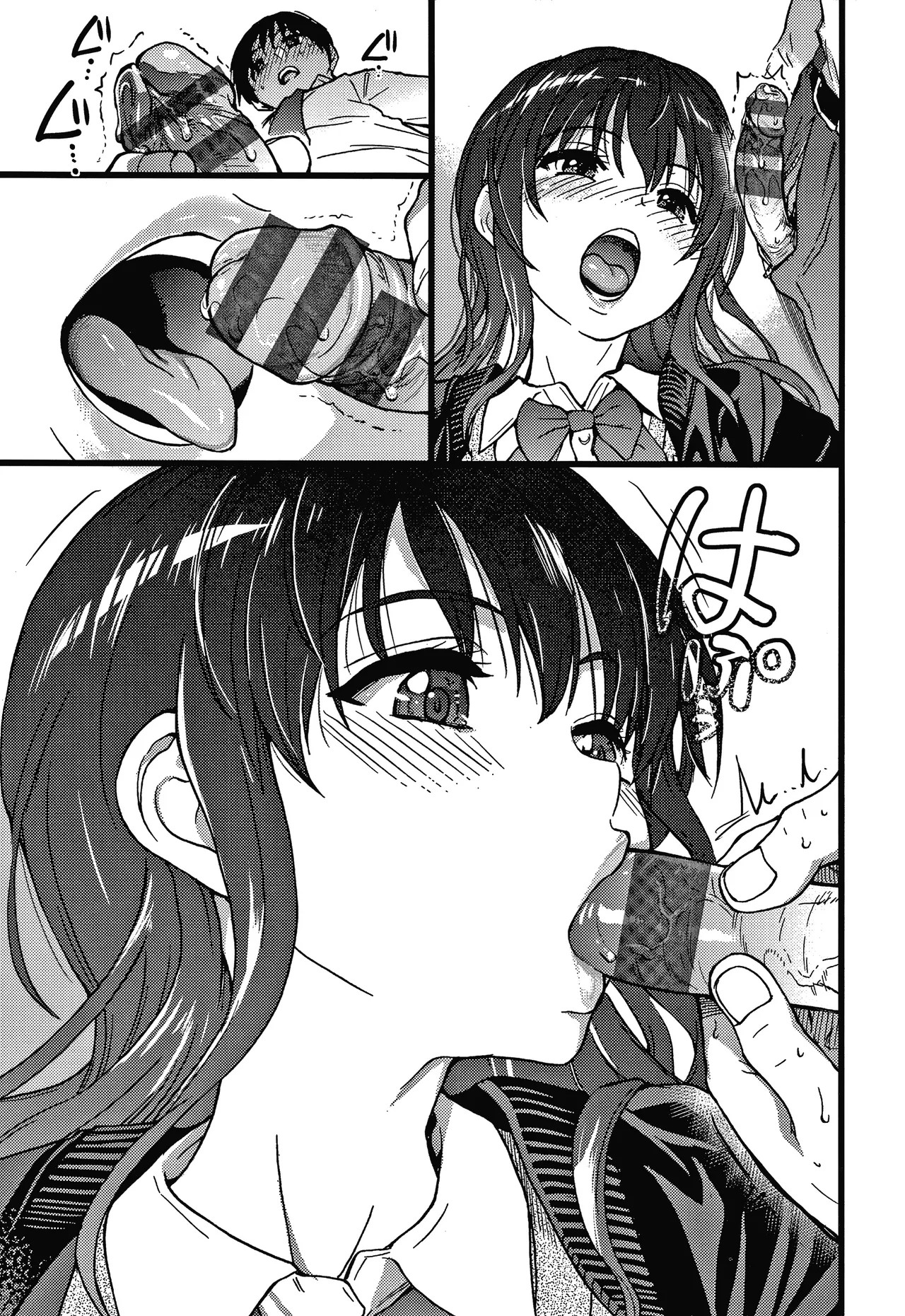 Page 92
