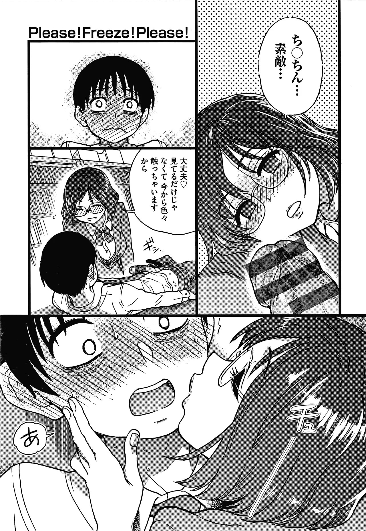 Page 98