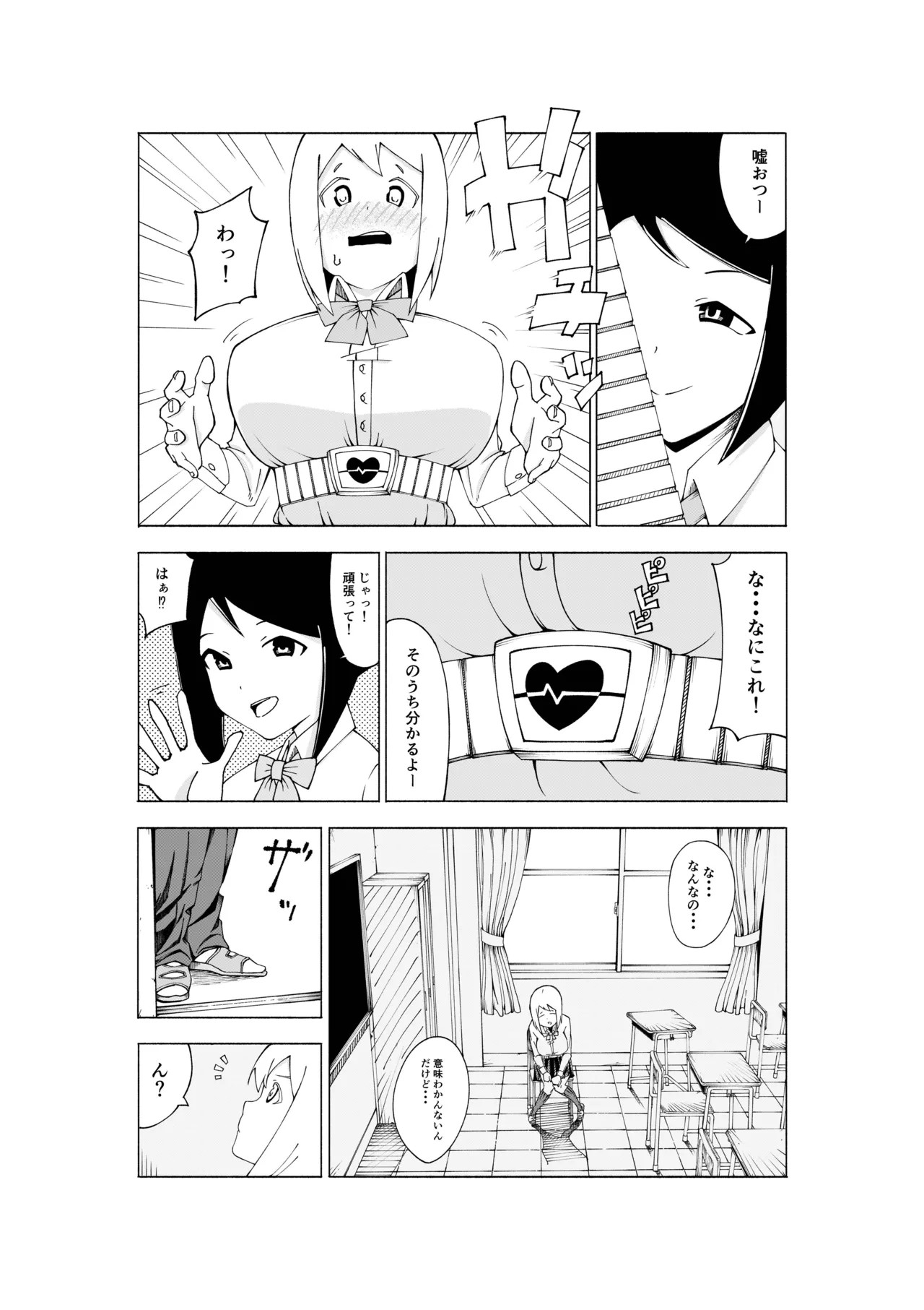 Page 50