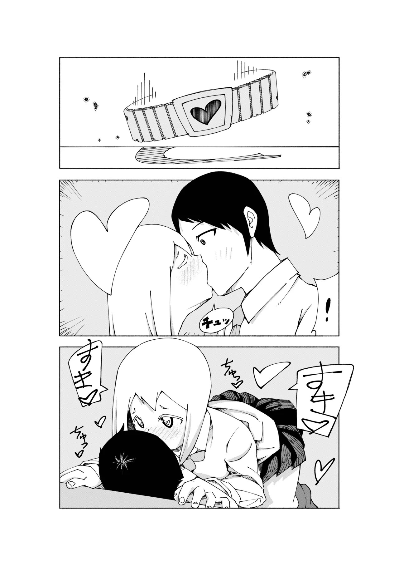 Page 54