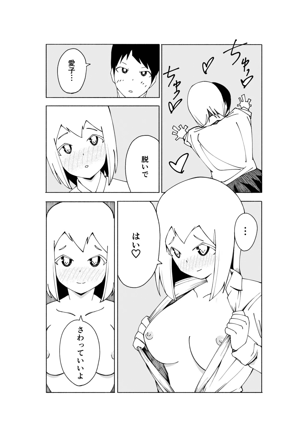 Page 55