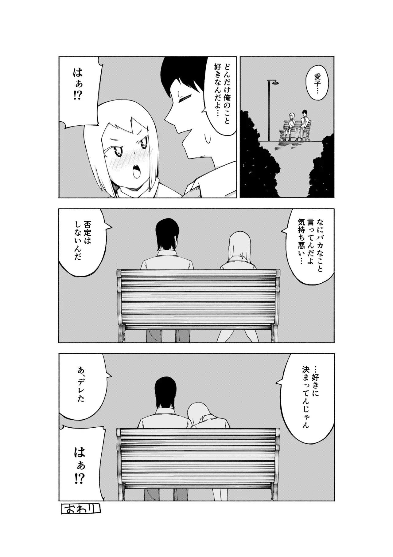 Page 58