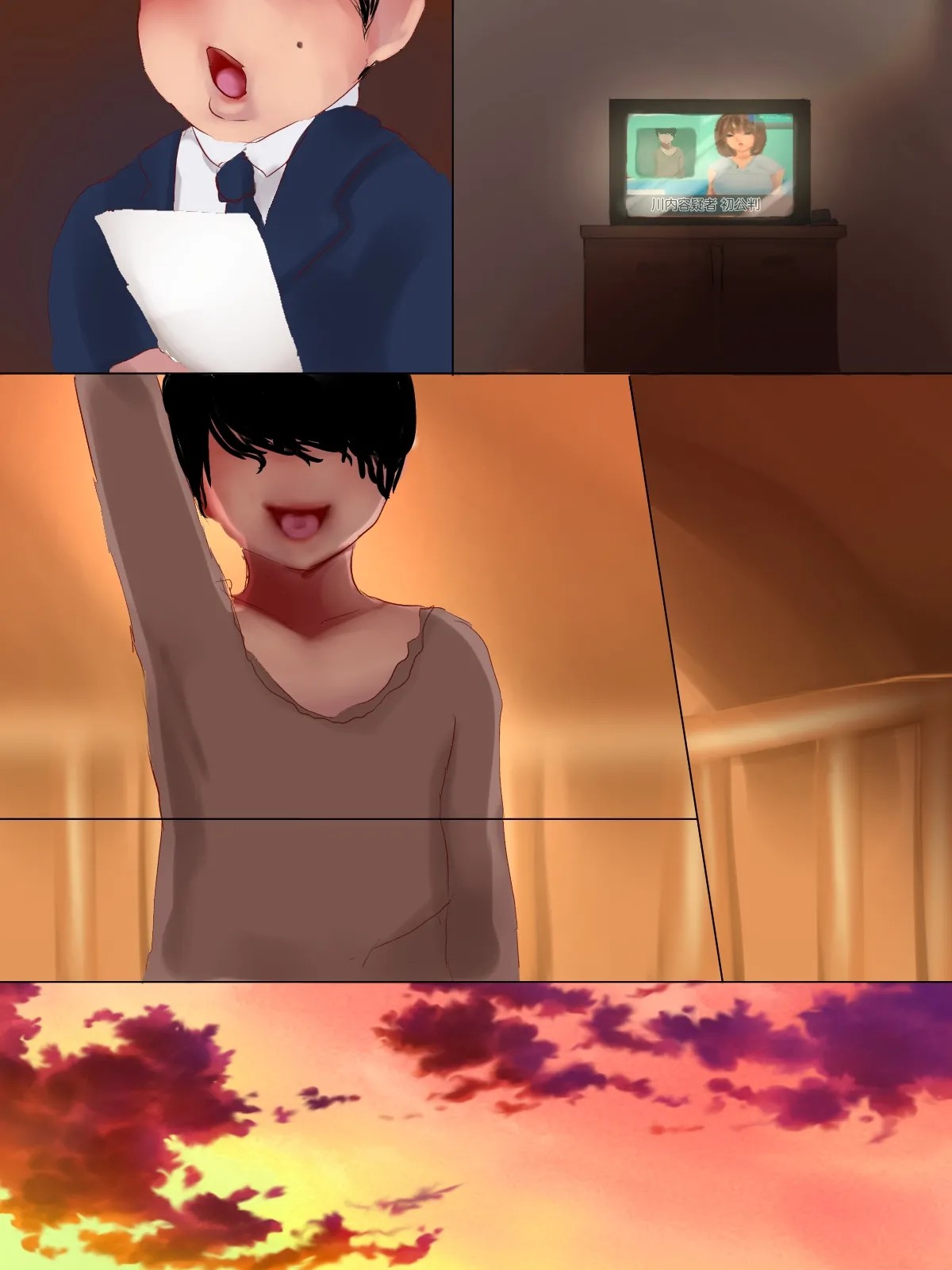 Page 67