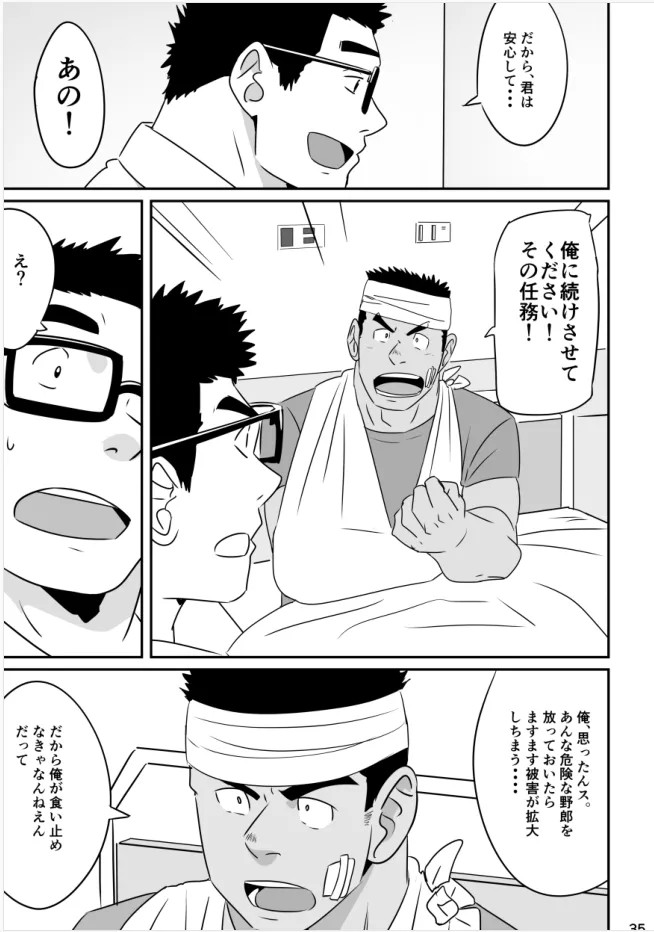 Page 34