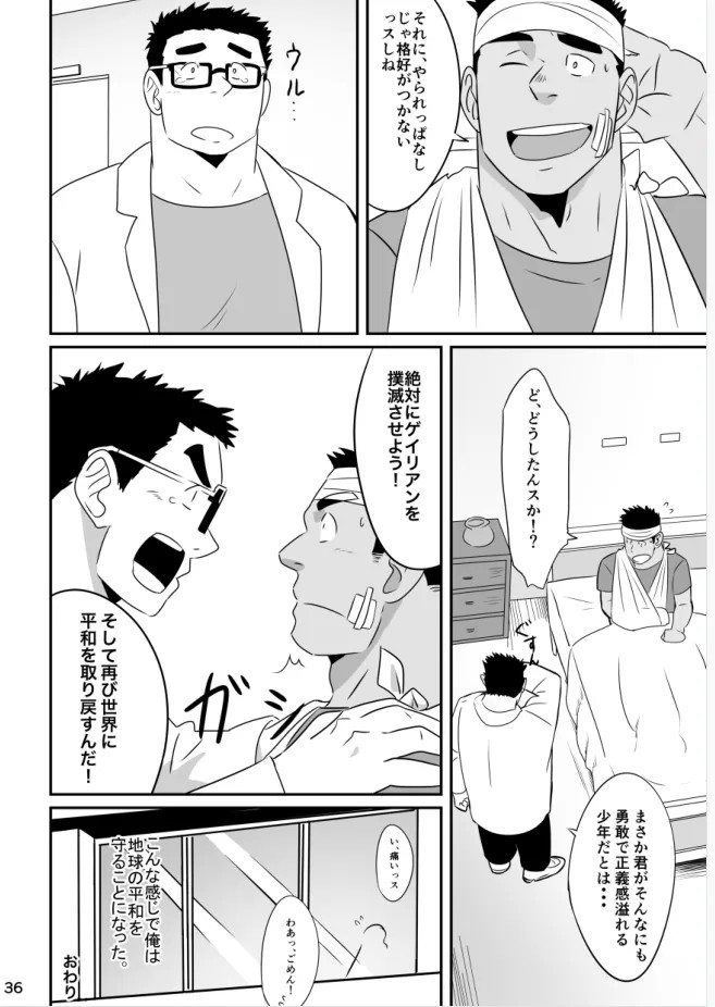 Page 35