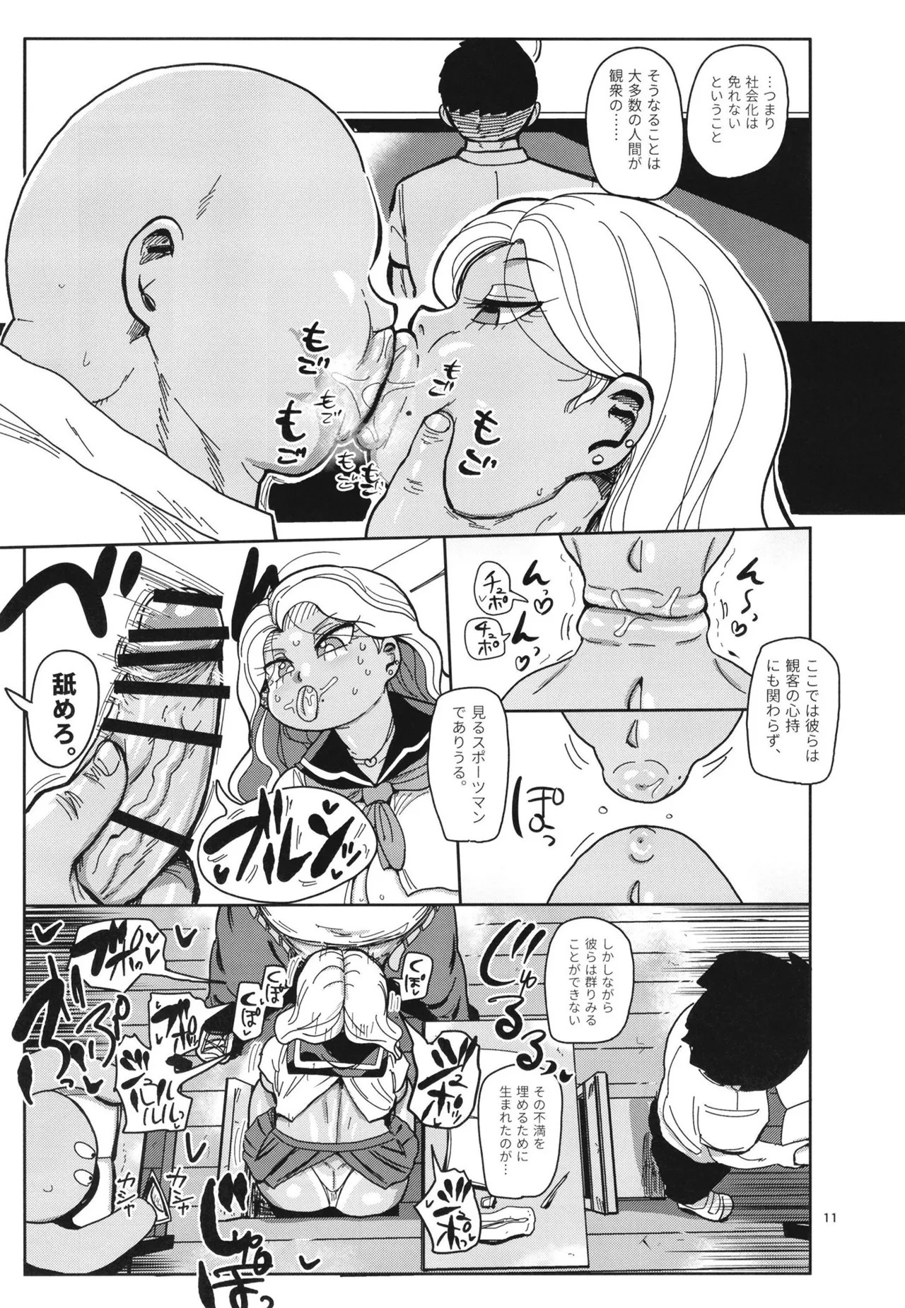 Page 11