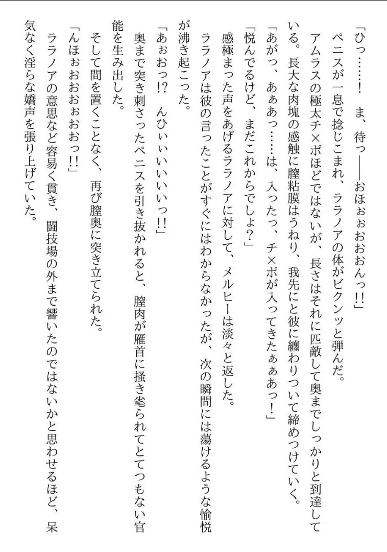 Page 195