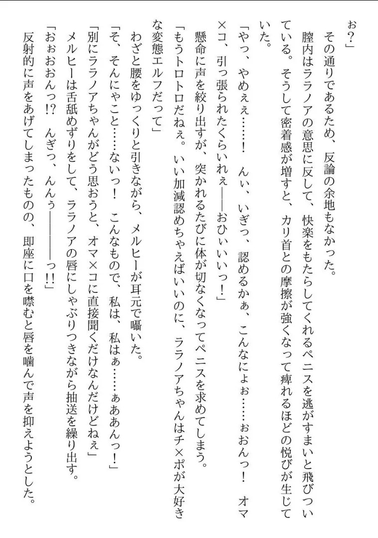 Page 197