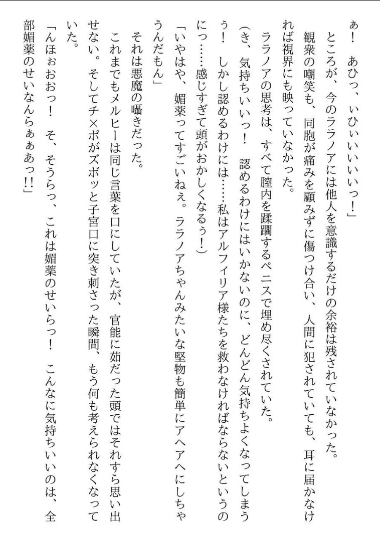 Page 201