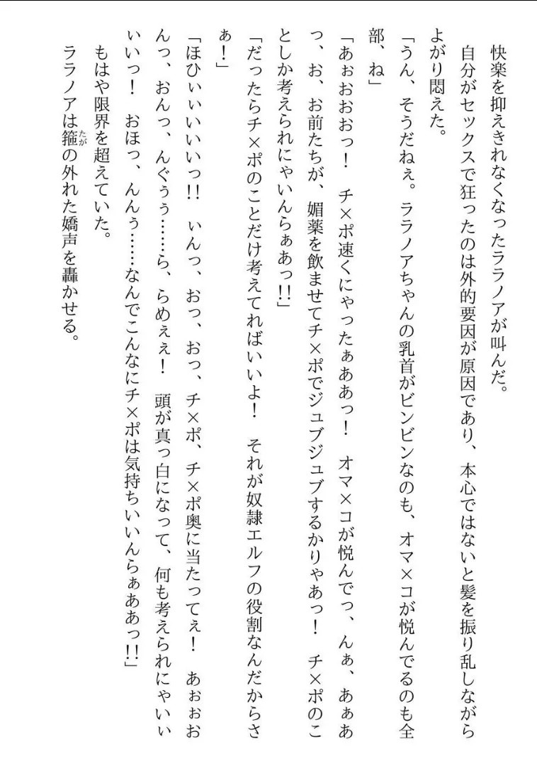 Page 202