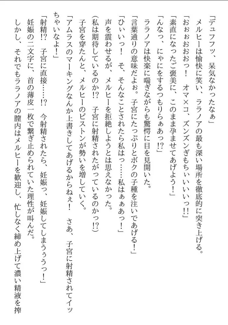 Page 203