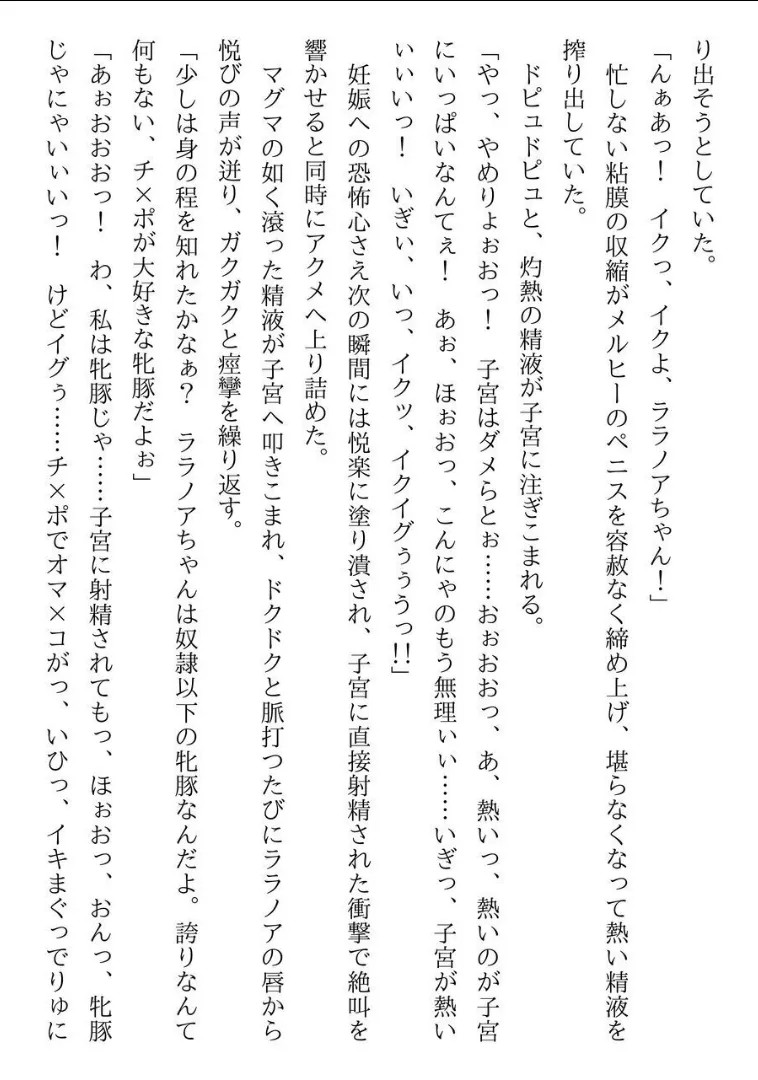 Page 204