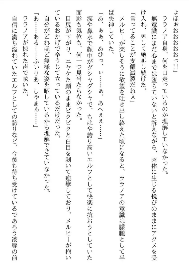 Page 205