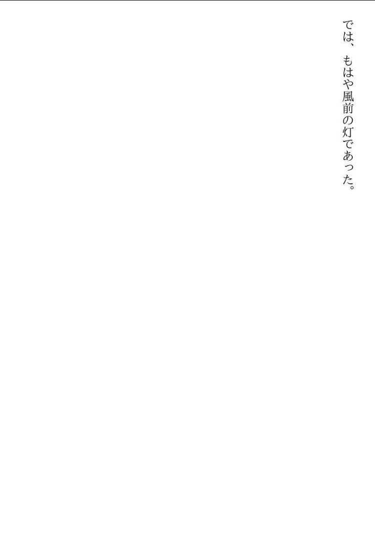 Page 206