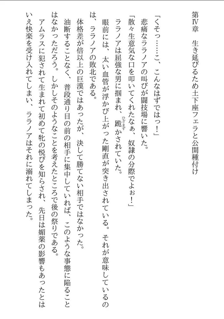 Page 207