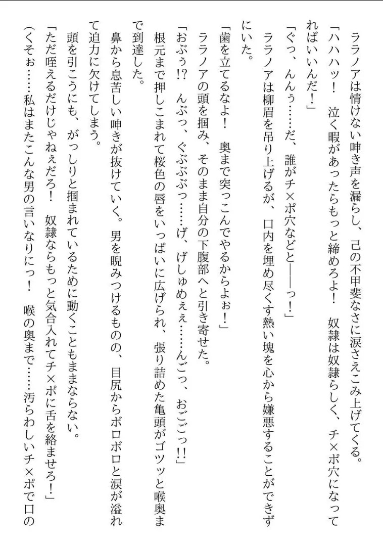 Page 209
