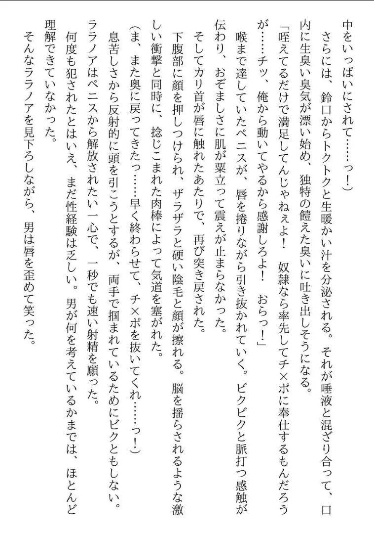 Page 210