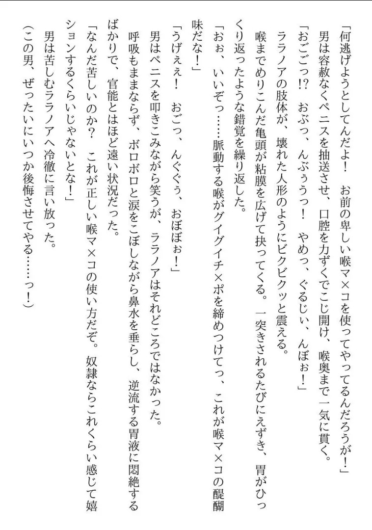 Page 211