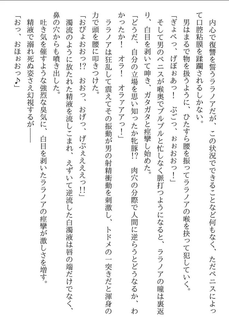Page 212