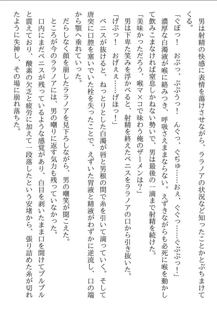 Page 213