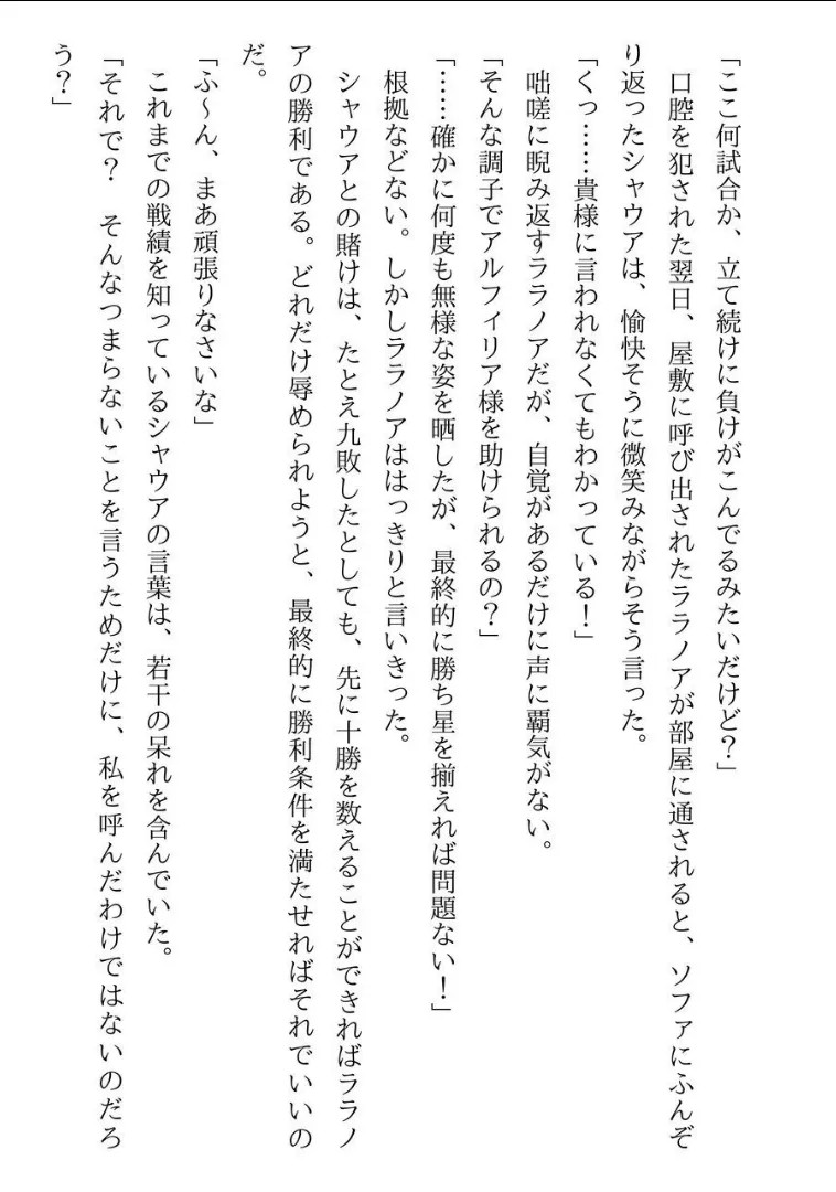 Page 214