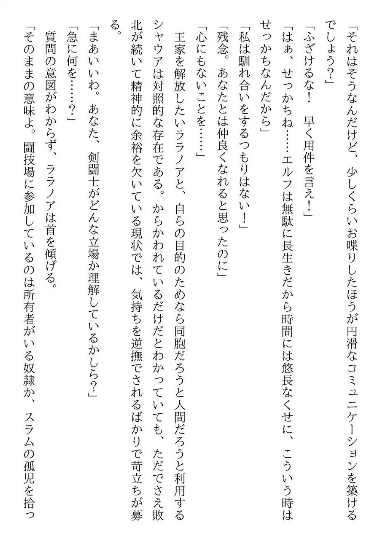 Page 215