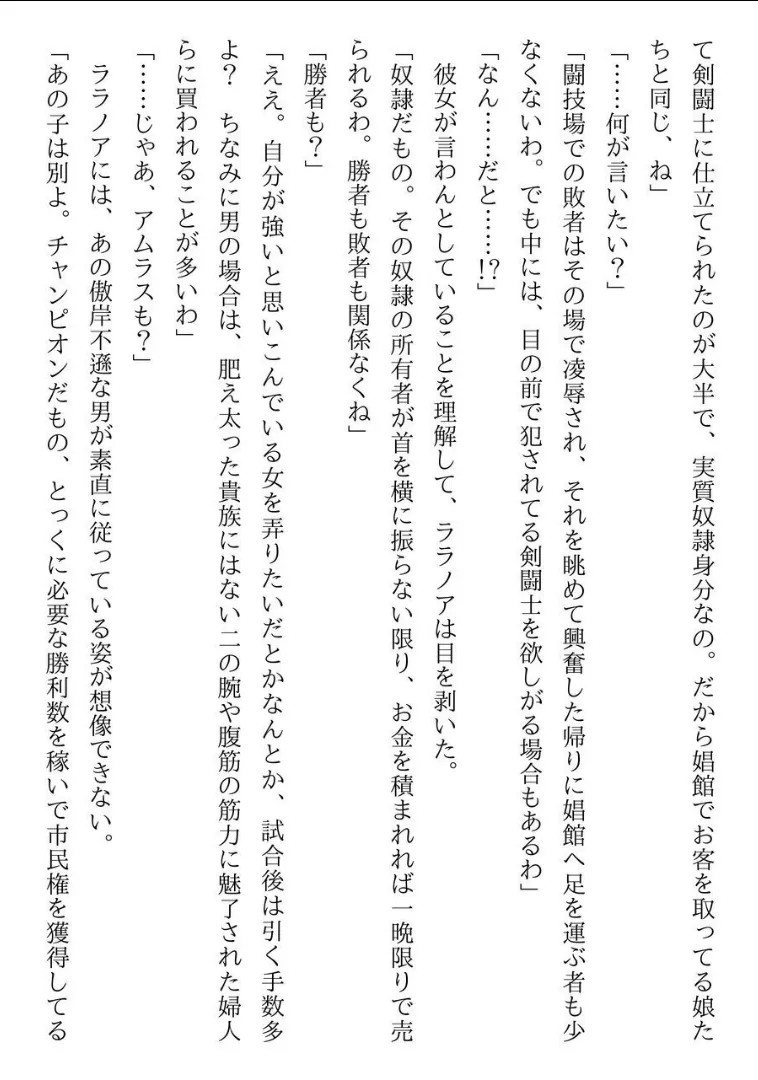 Page 216
