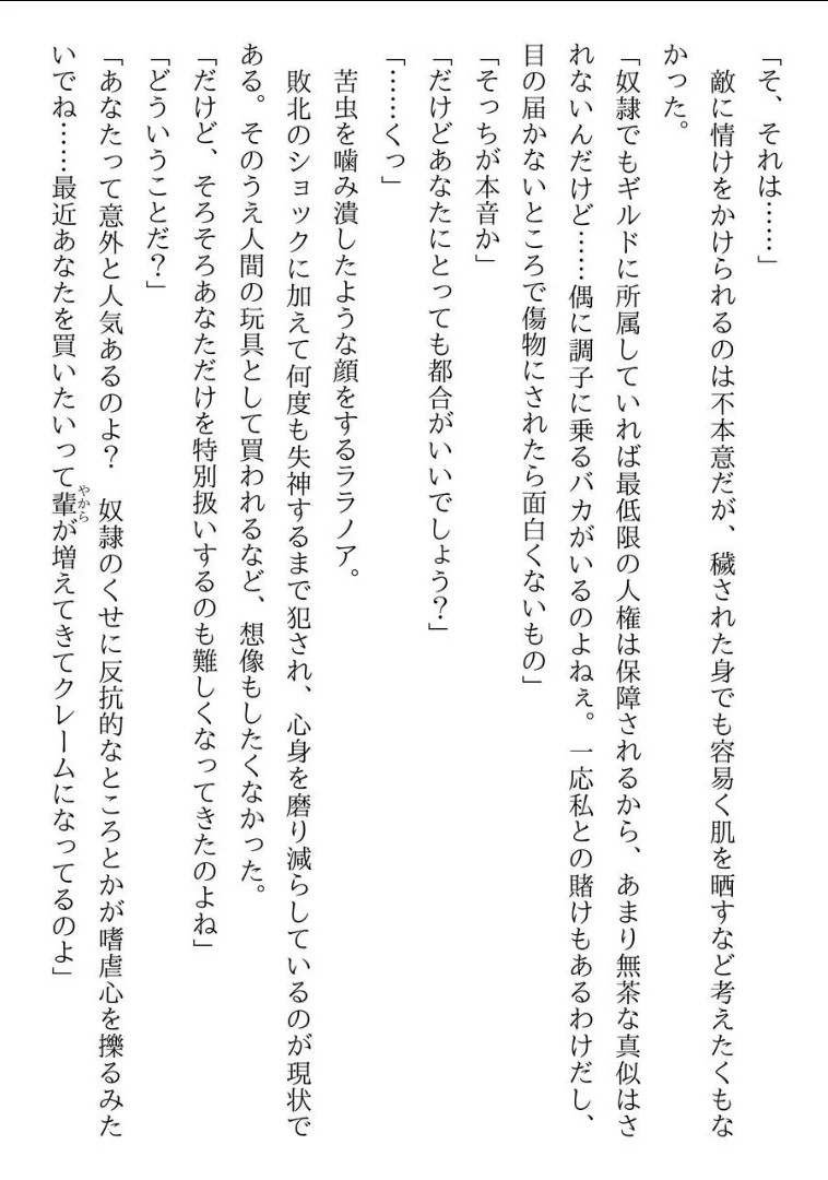 Page 218