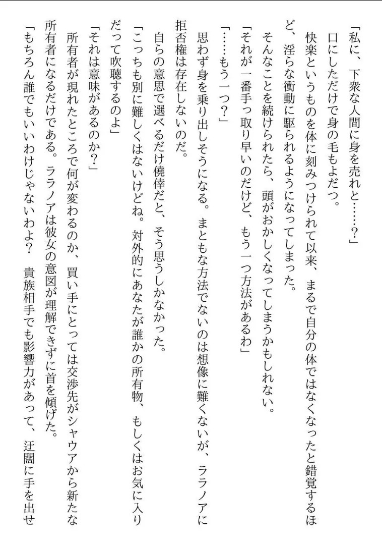 Page 219