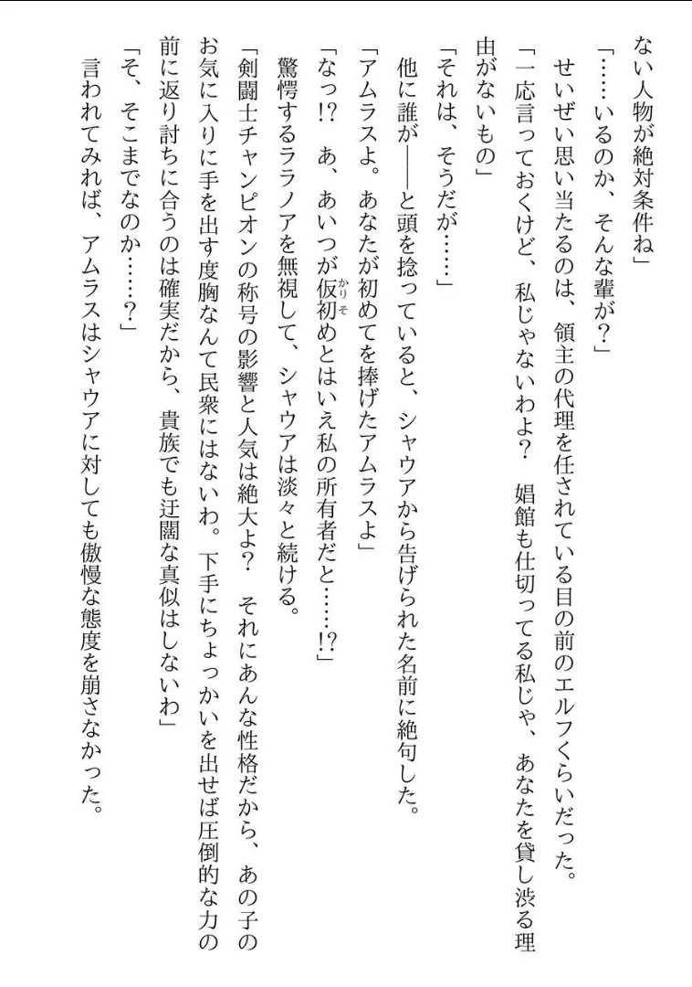 Page 220