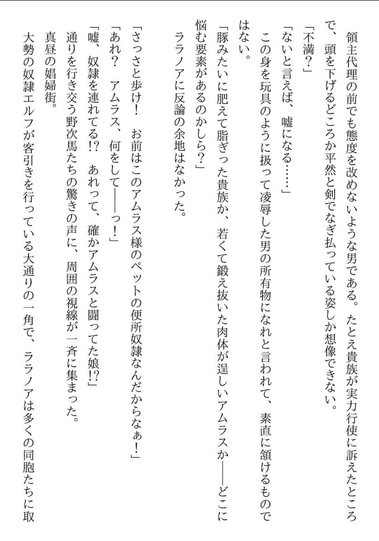 Page 221
