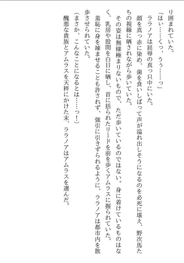 Page 222