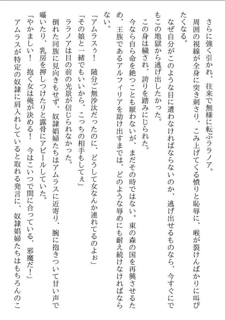 Page 225